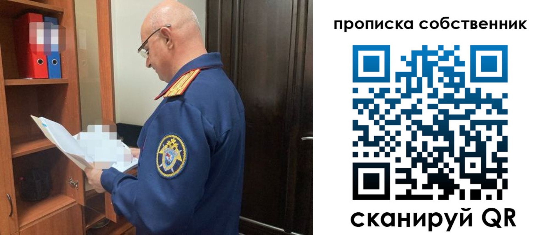 временная регистрация 2025 в Артёме